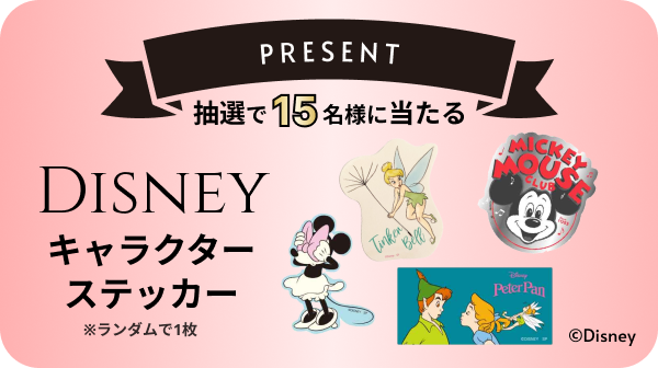 ファンタスピーク6月のイベントプレゼント①：ディズニーキャラクターステッカー