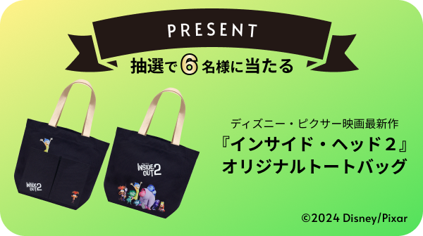 ファンタスピーク8月のイベントプレゼント③：【非売品】トートバッグ