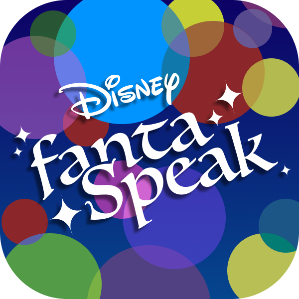 アプリアイコン：ディズニー ファンタスピーク｜「聞くだけ」からはじめる大人の英語習慣