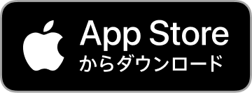 ディズニー ファンタスピーク iPhone版 AppStore ダウンロード