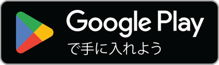 ディズニー ファンタスピーク Android版 Google Play Store ダウンロード