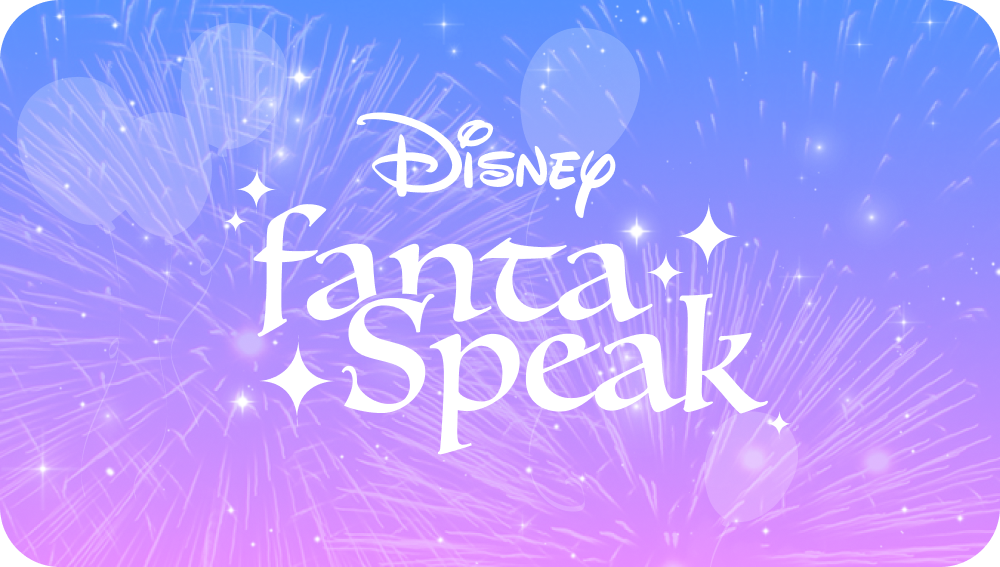 ディズニー ファンタスピーク