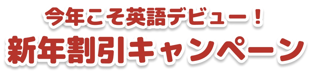 ファンタスピーク ストーリー学習画面